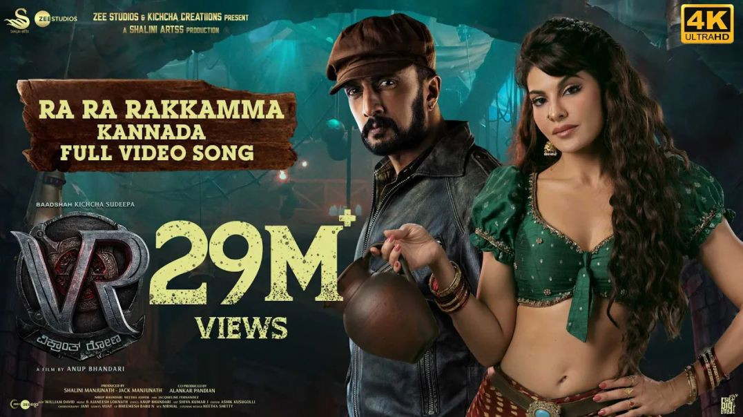 Ra Ra Rakkamma Full Video Song [Kannada] - Vikrant Rona - Kichcha Sudeep - Jacqueline Fernandez-Anup